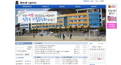 Desktop Screenshot of jinjugo.net